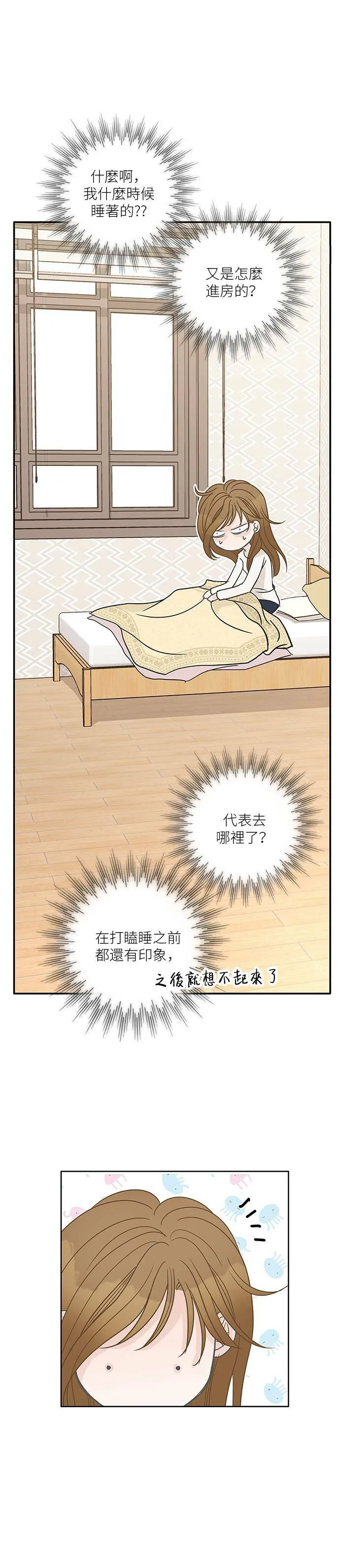第62话 第19页