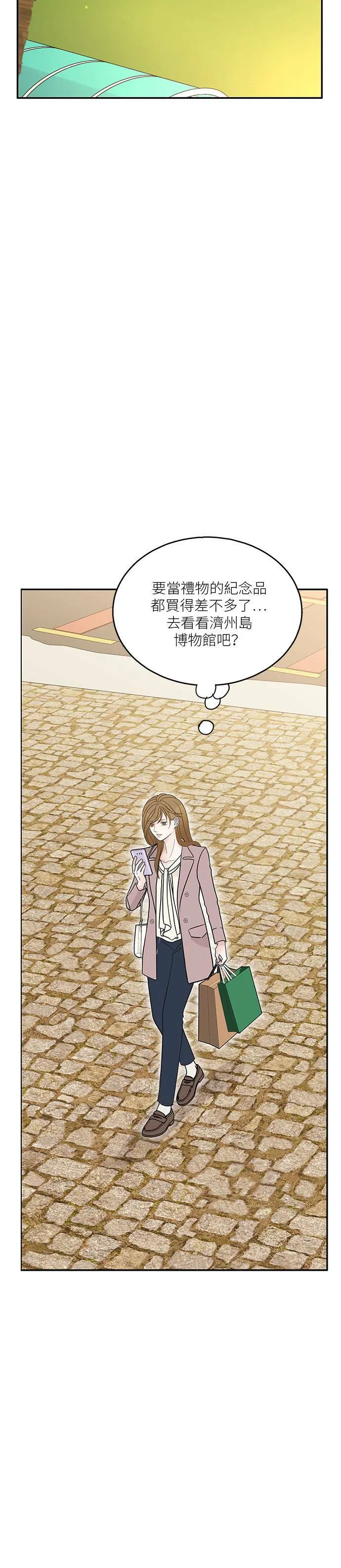第62话 第27页