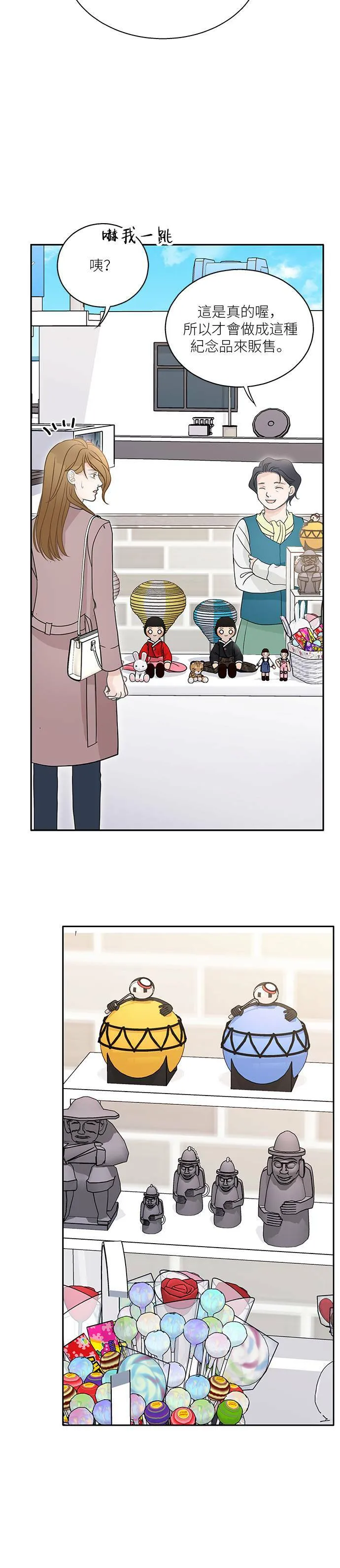 第62话 第30页