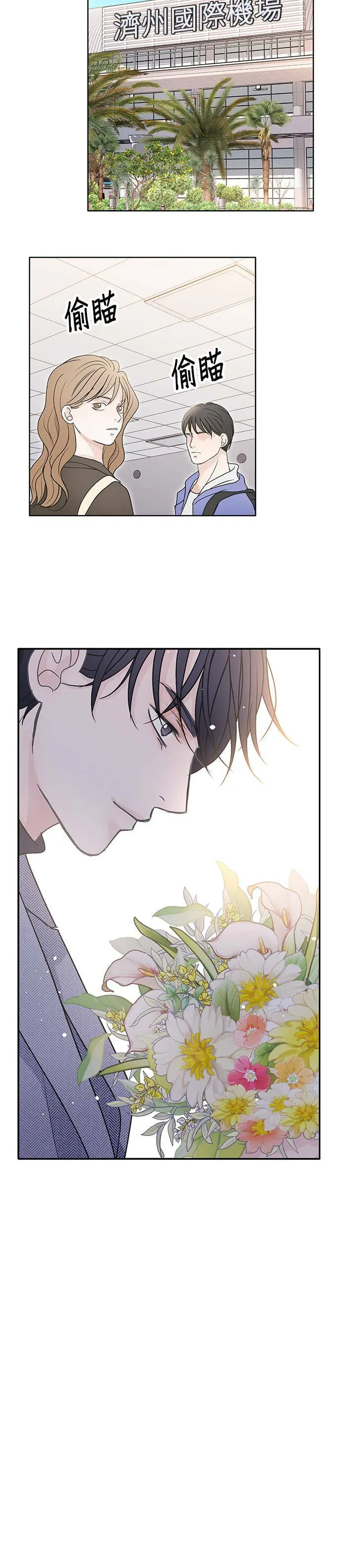 第62话 第33页