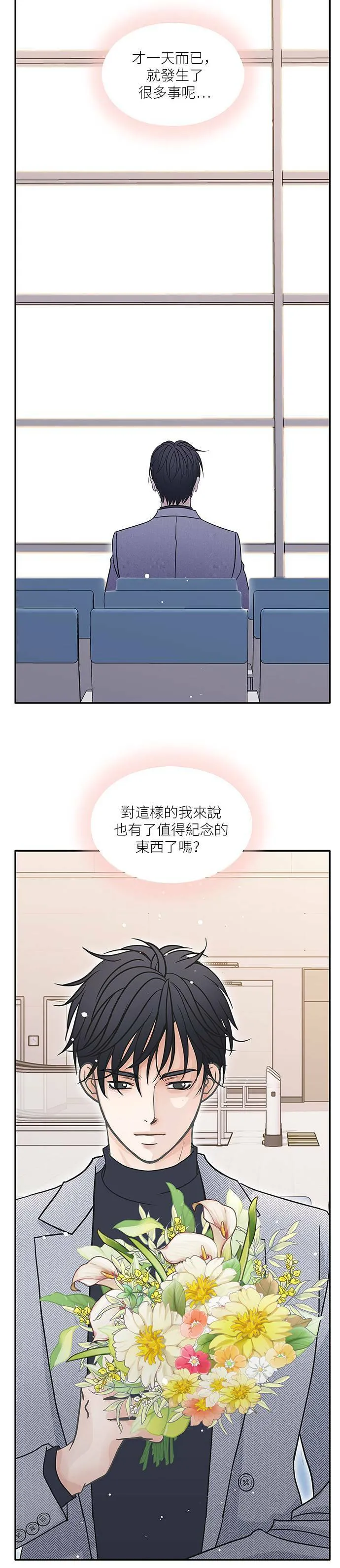 第62话 第36页