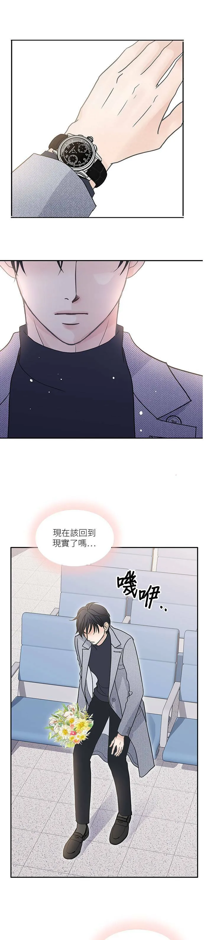第62话 第37页