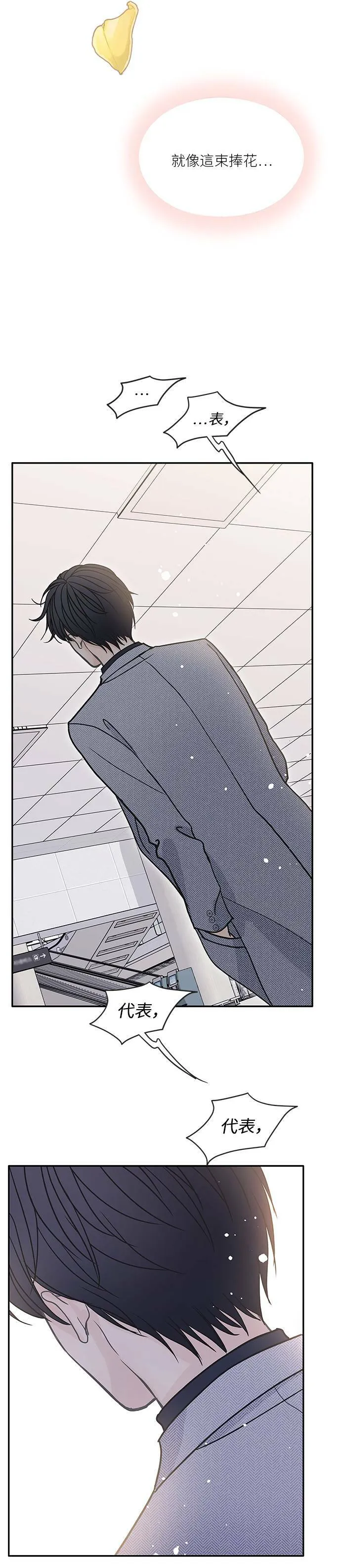 第62话 第39页