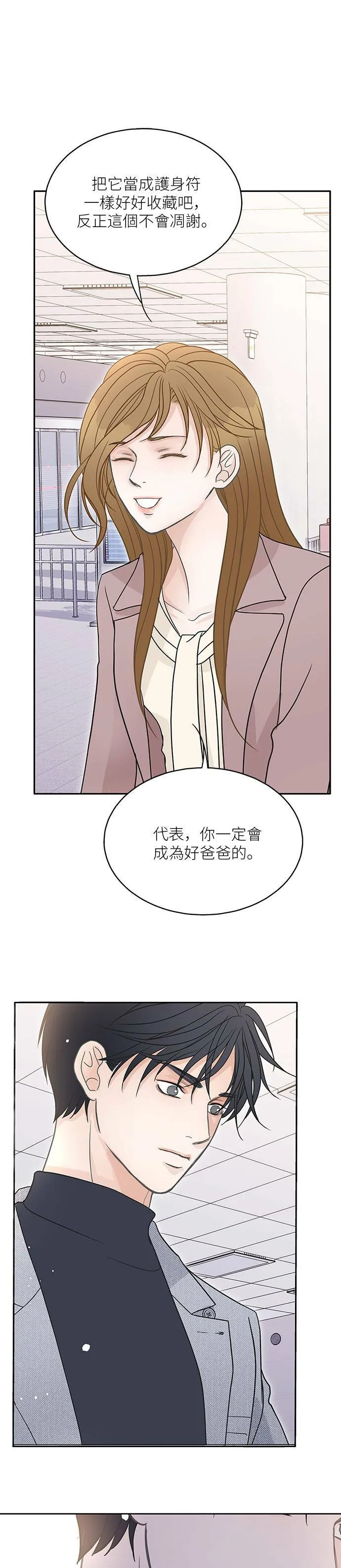 第62话 第46页