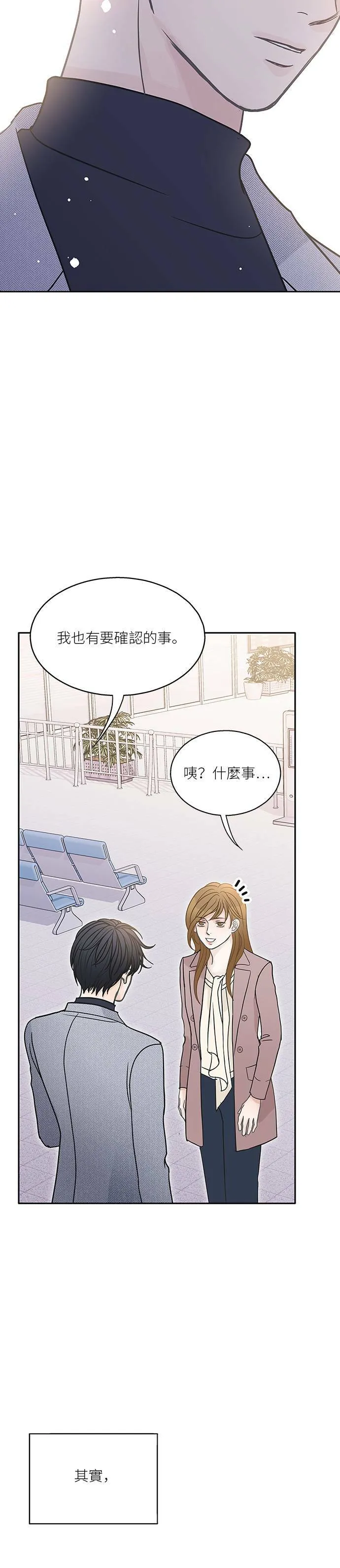 第62话 第47页