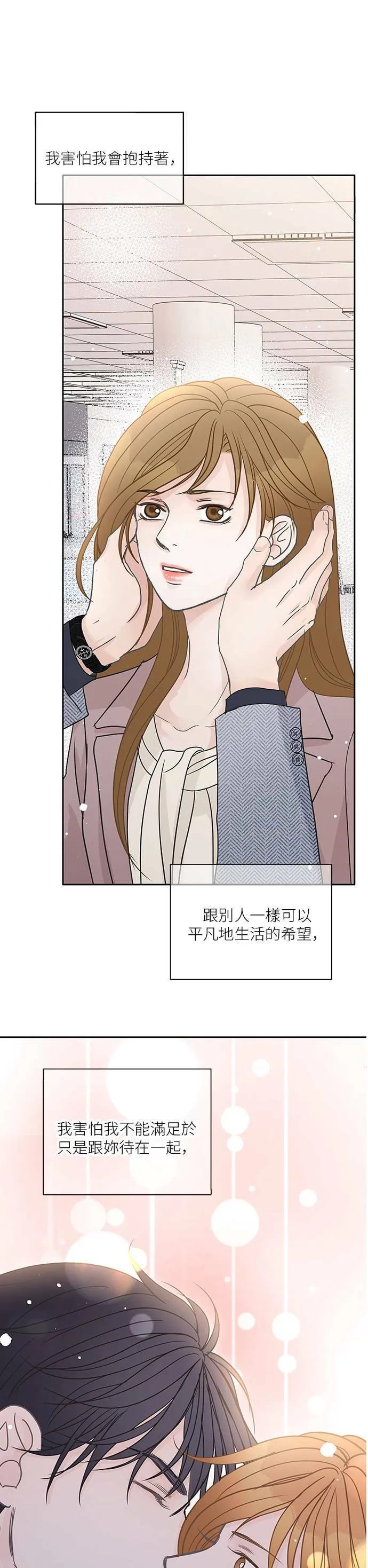 第62话 第49页