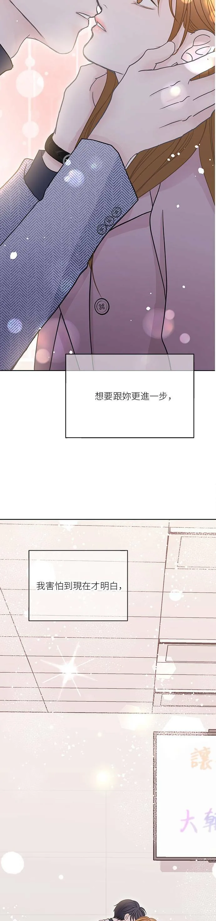 第62话 第50页