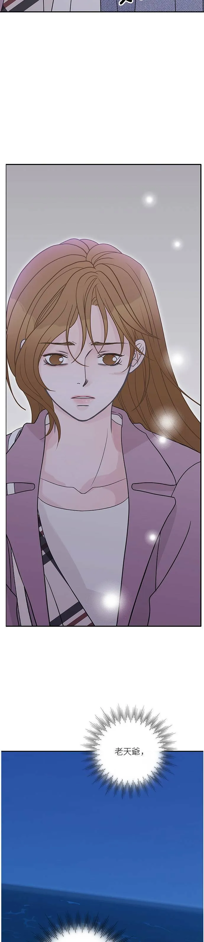 第61话 第5页