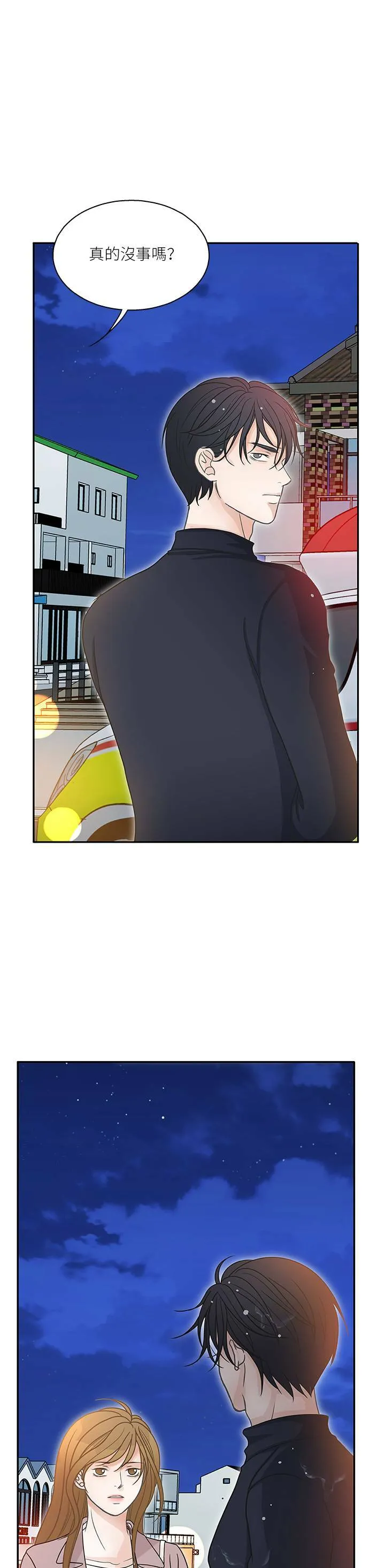 第61话 第13页