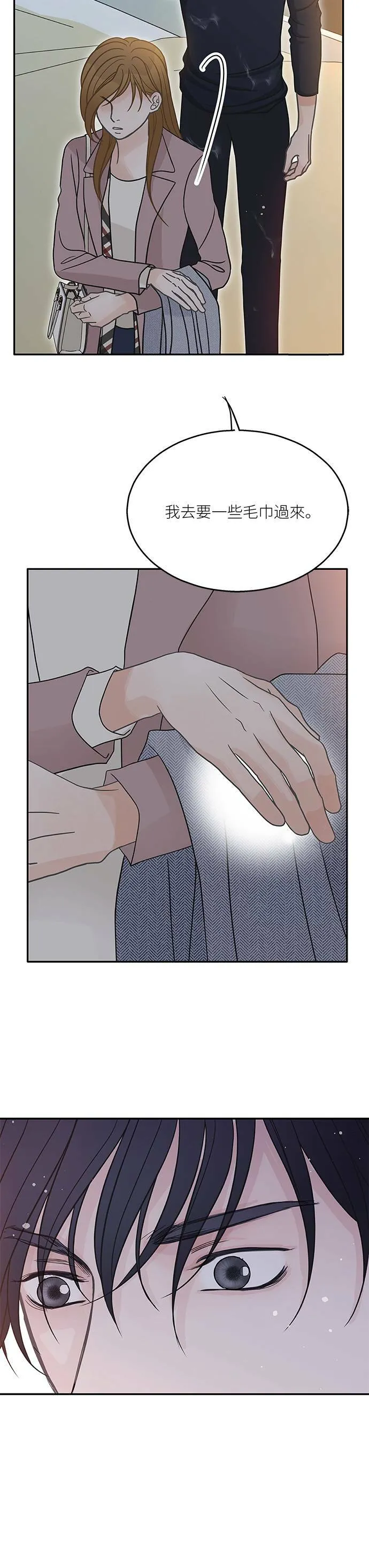 第61话 第15页