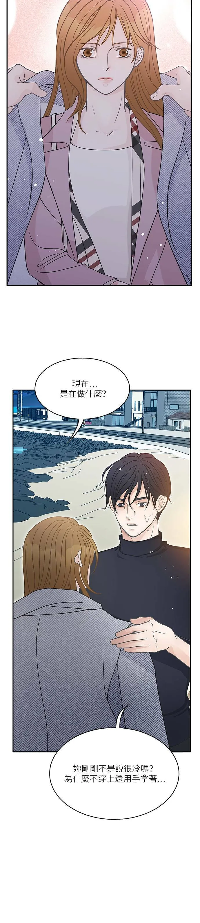 第61话 第17页