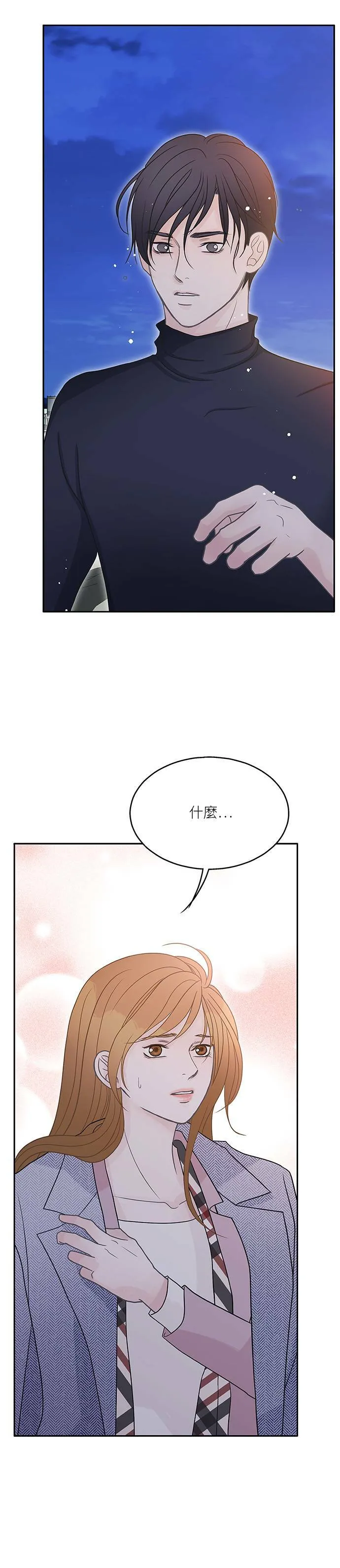 第61话 第18页