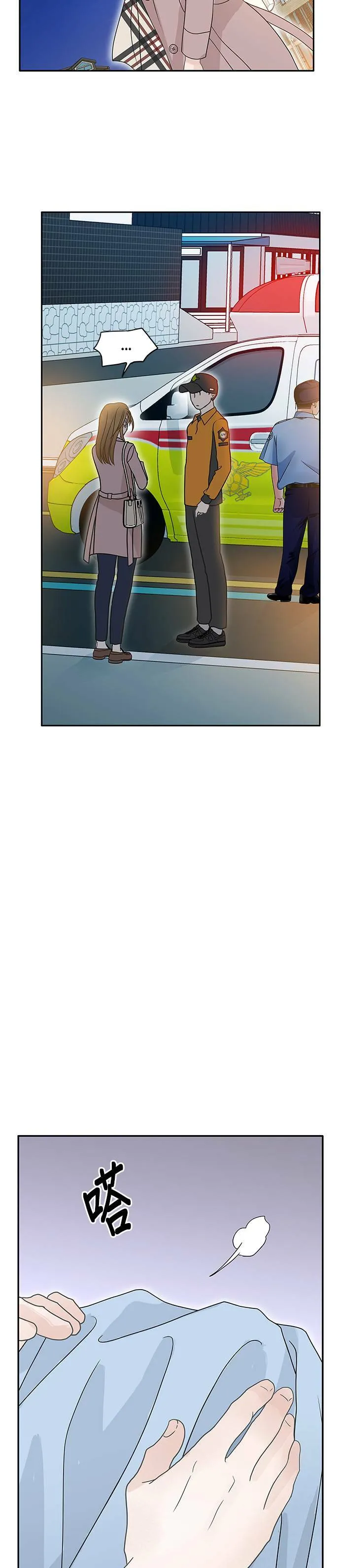 第61话 第20页