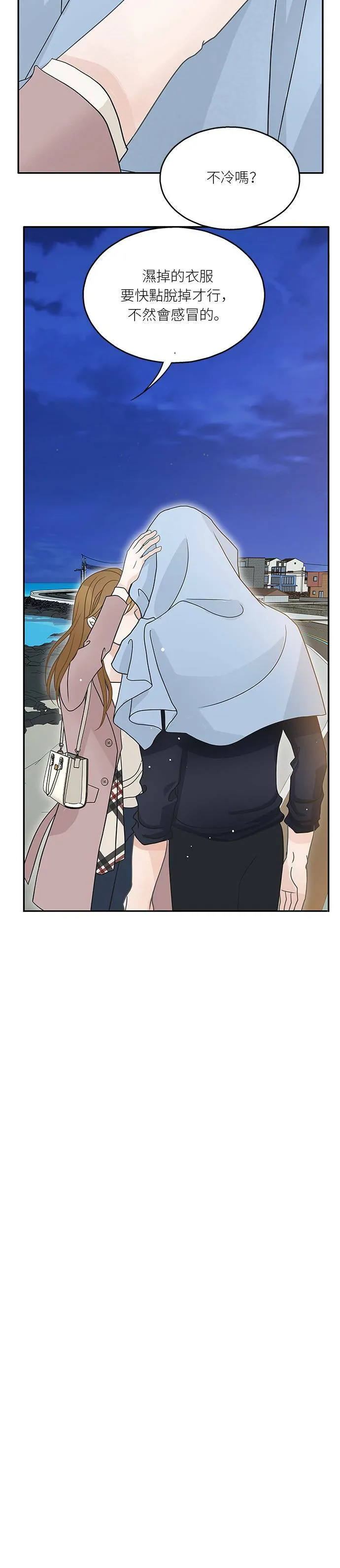 第61话 第21页