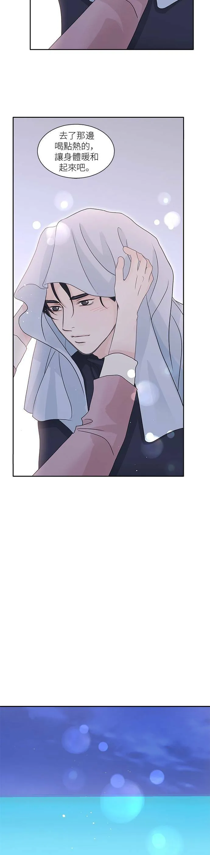 第61话 第23页