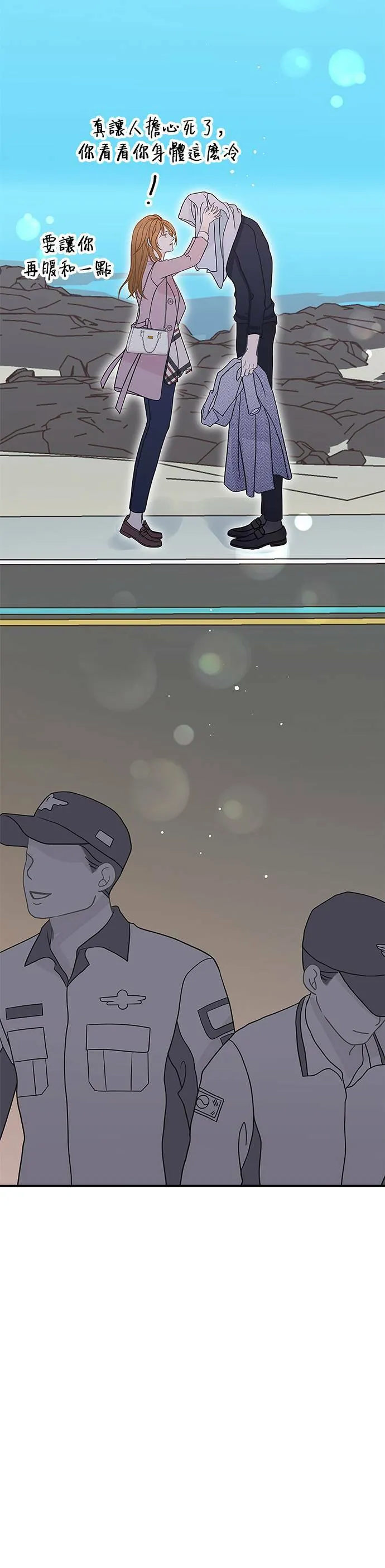 第61话 第24页