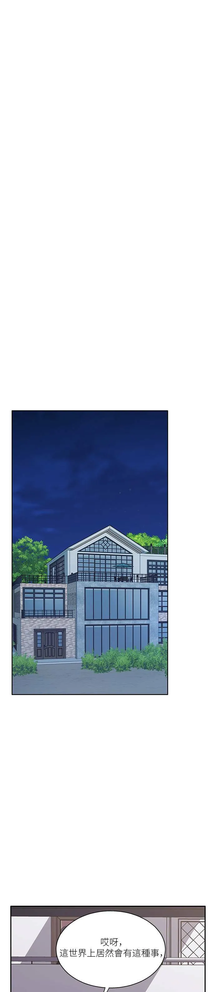 第61话 第25页