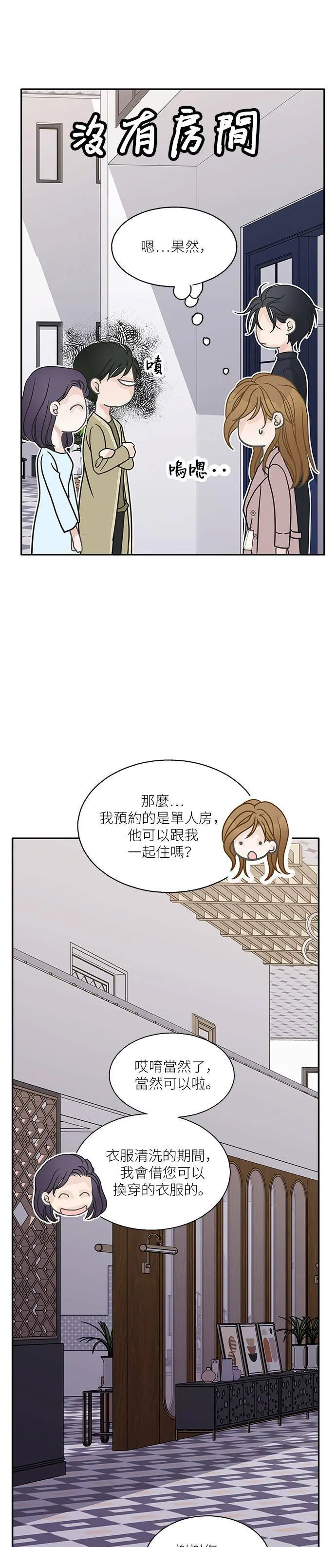 第61话 第28页
