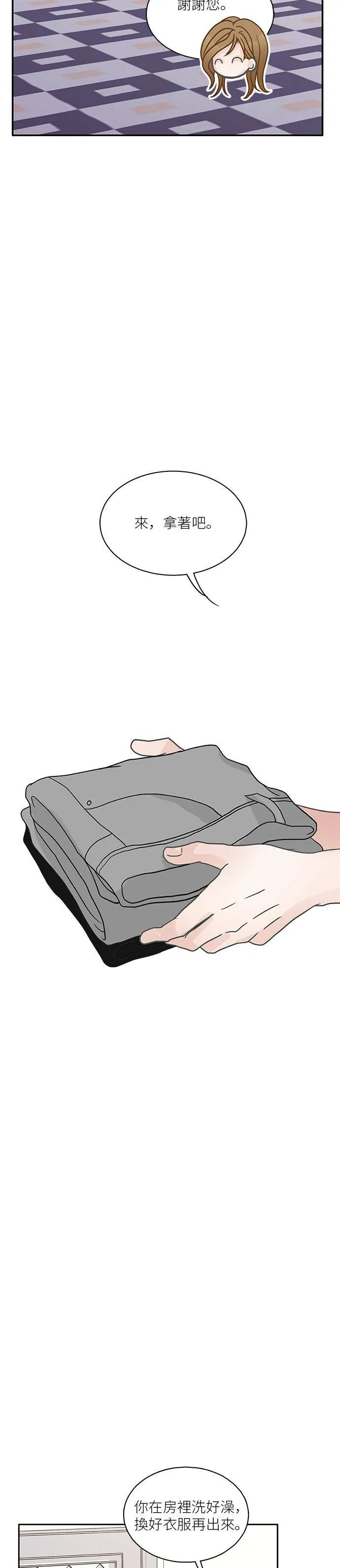 第61话 第29页