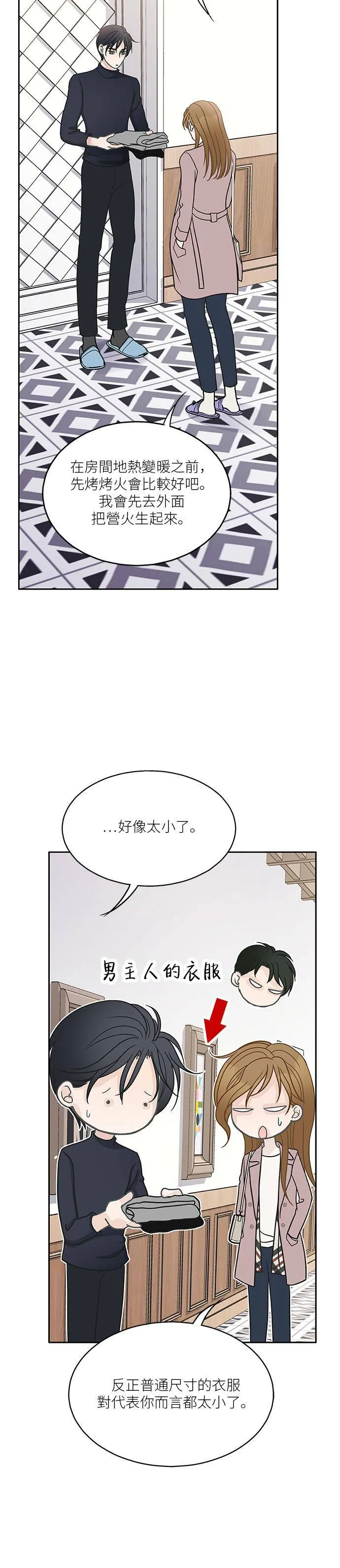 第61话 第30页