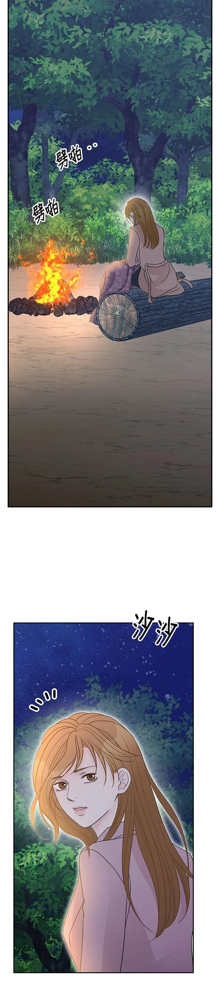 第61话 第32页