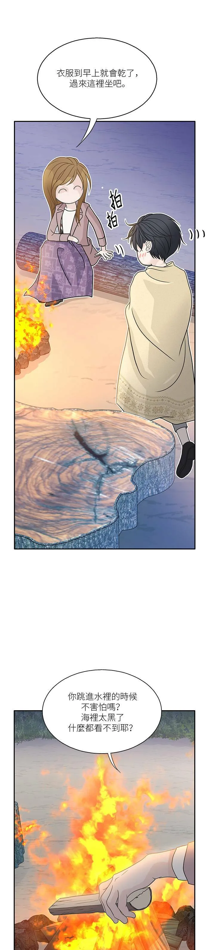第61话 第35页