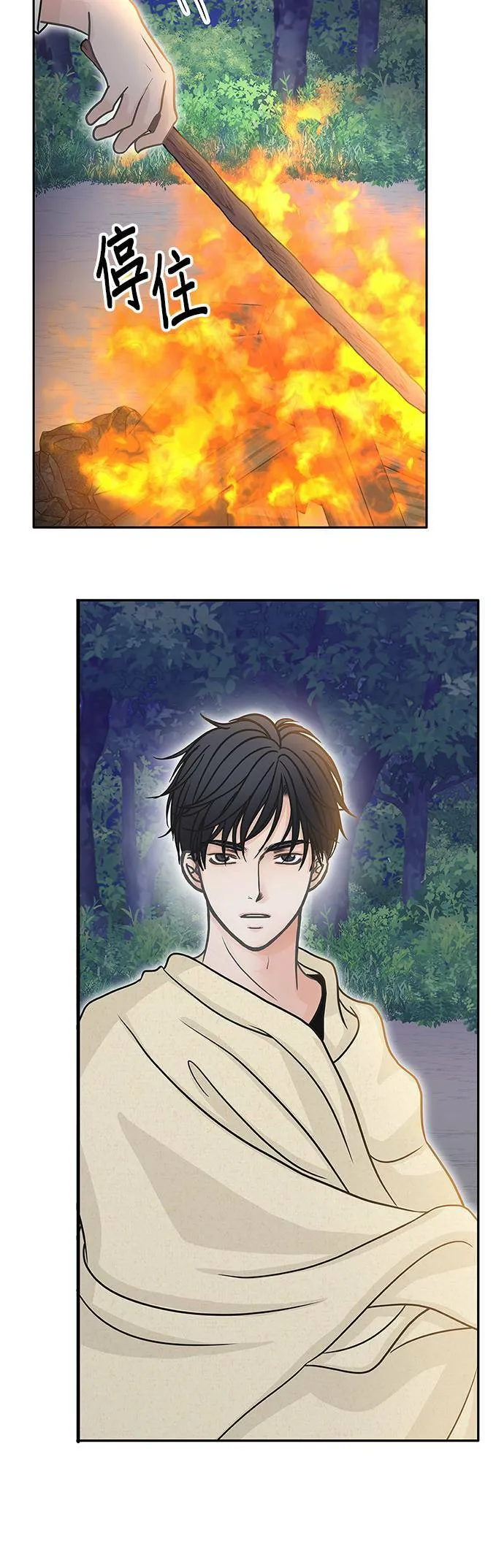 第61话 第41页