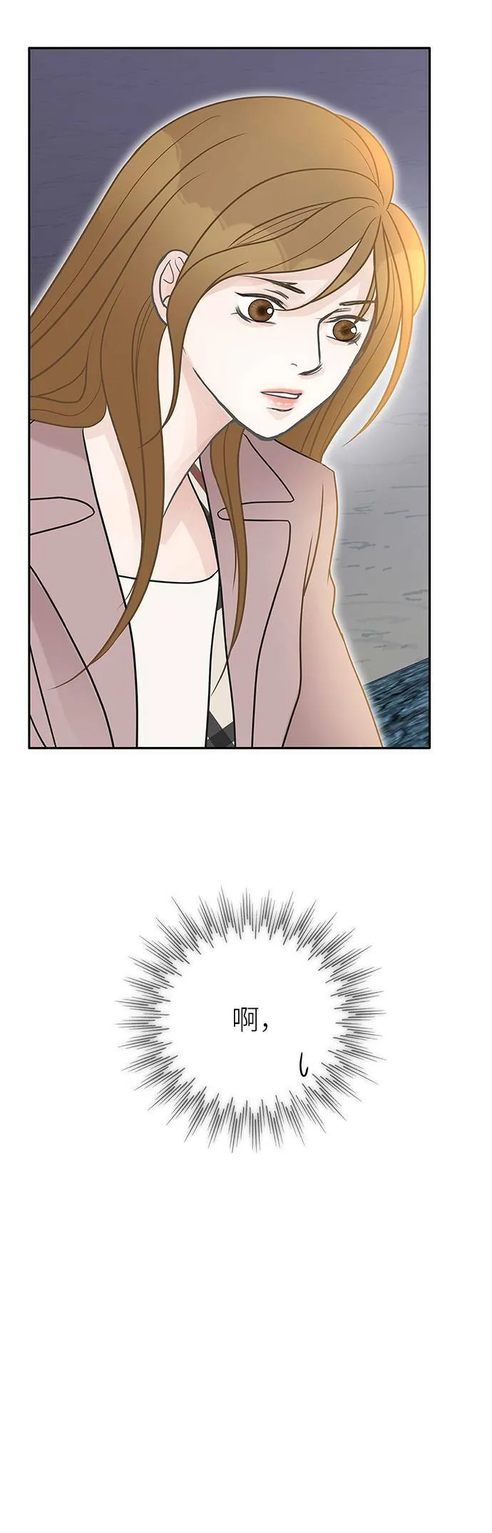第61话 第42页