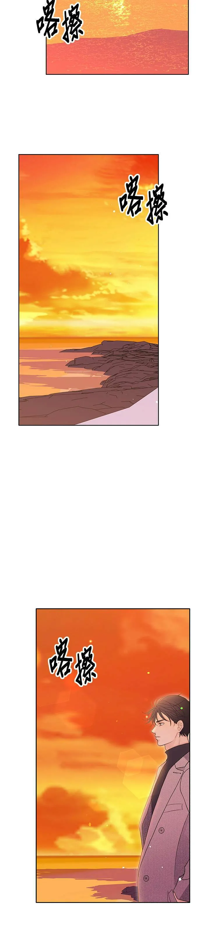 第60话 第3页