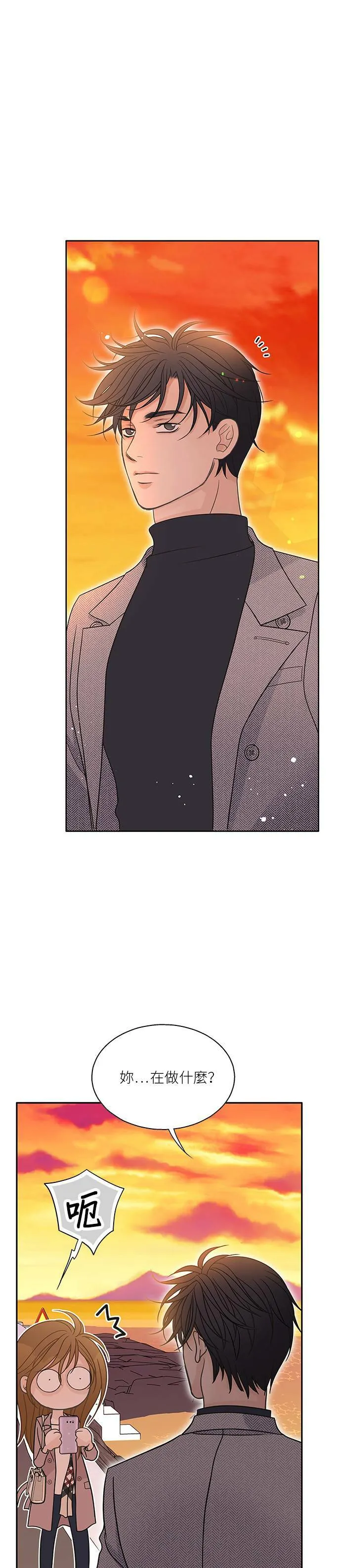 第60话 第7页