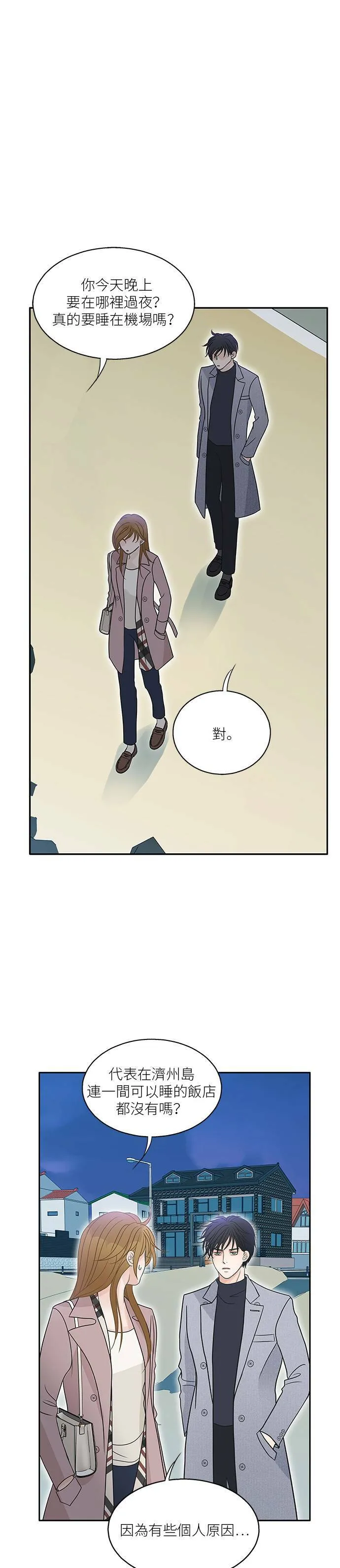 第60话 第11页