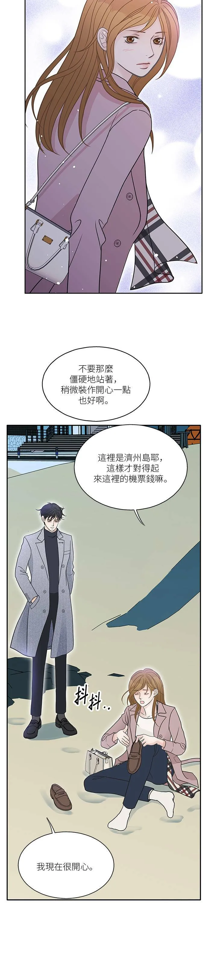 第60话 第15页