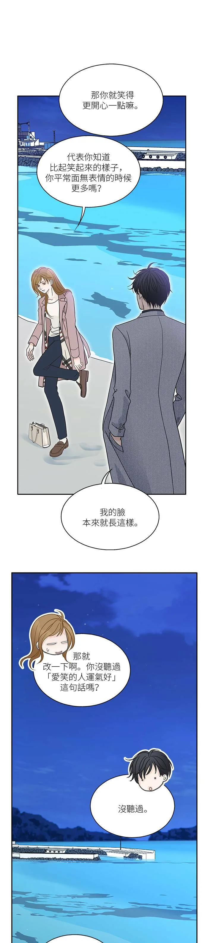 第60话 第16页
