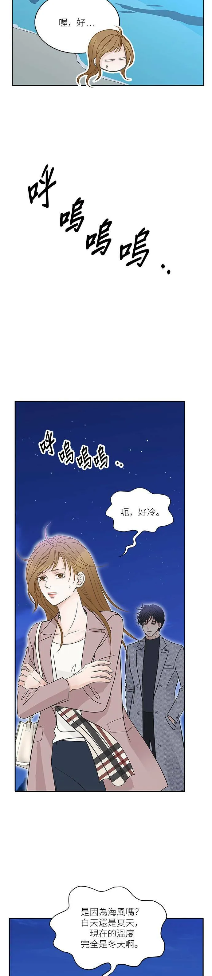 第60话 第17页