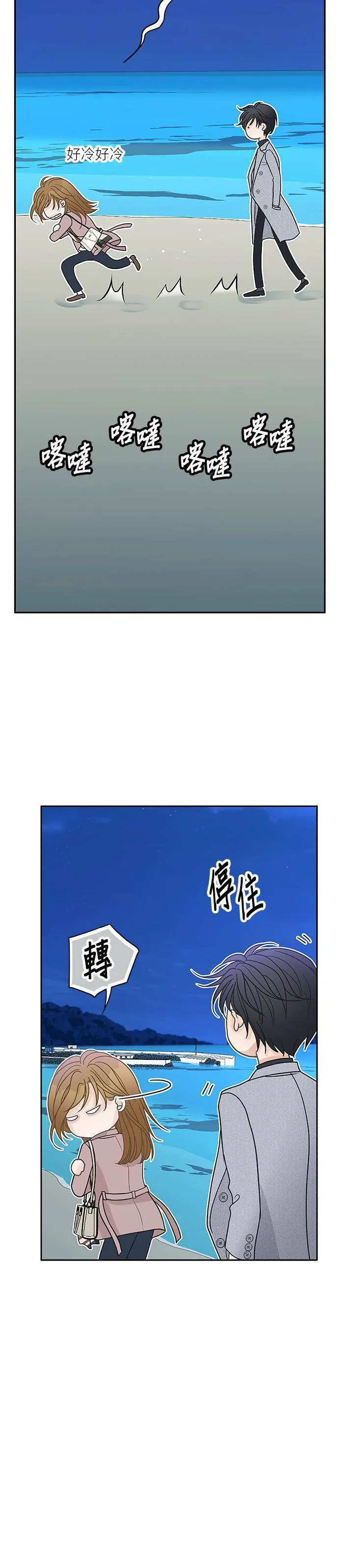 第60话 第18页