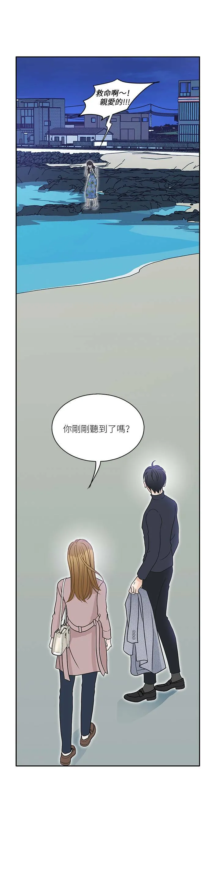第60话 第25页
