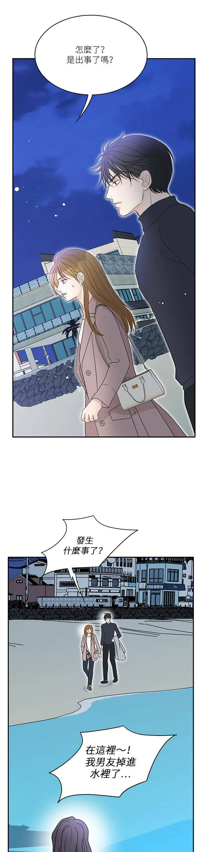 第60话 第26页