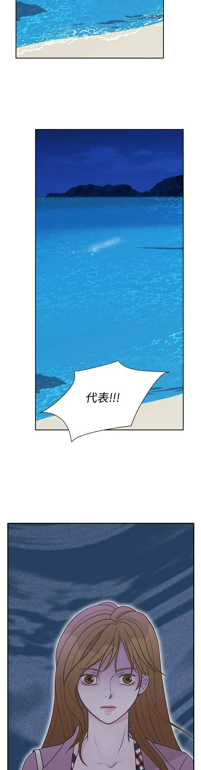 第60话 第32页