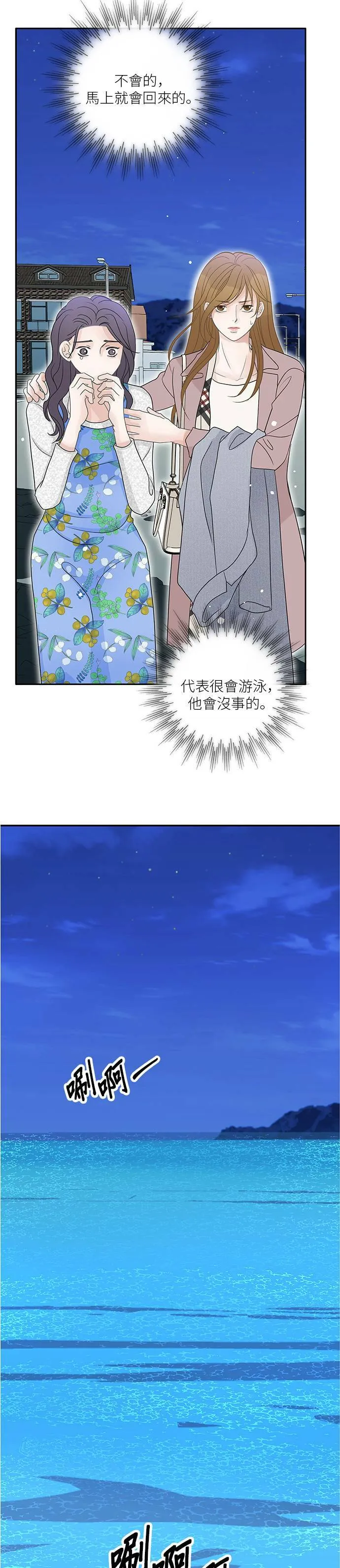 第60话 第35页