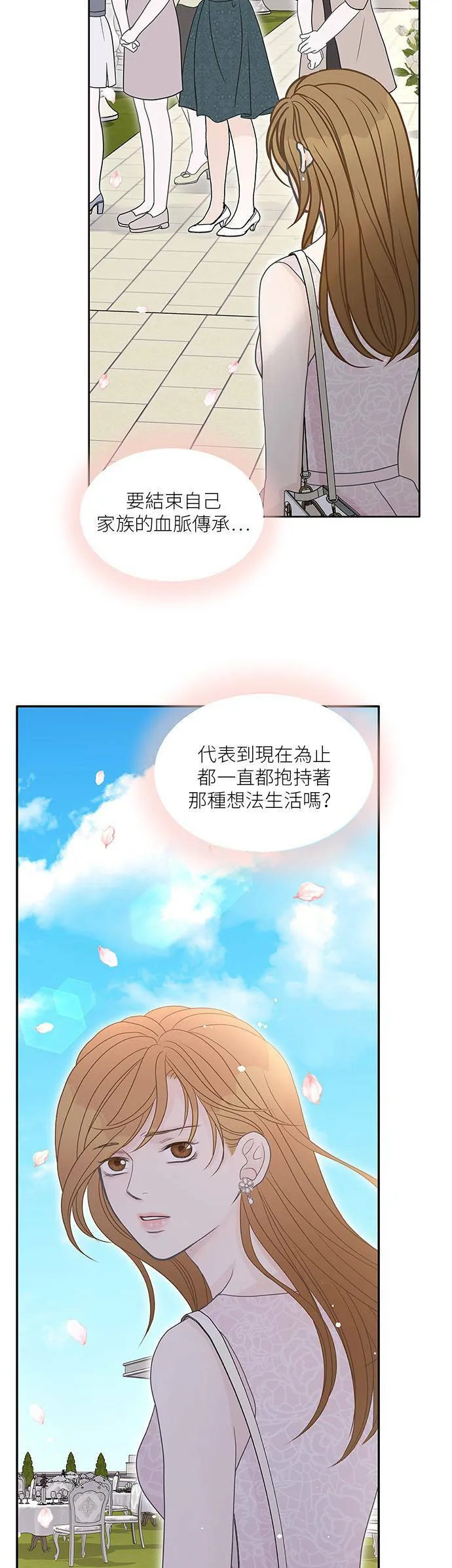 第59话 第4页