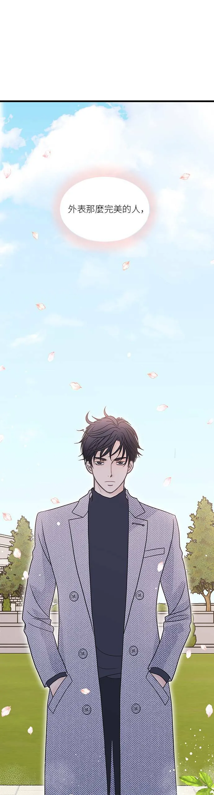 第59话 第6页