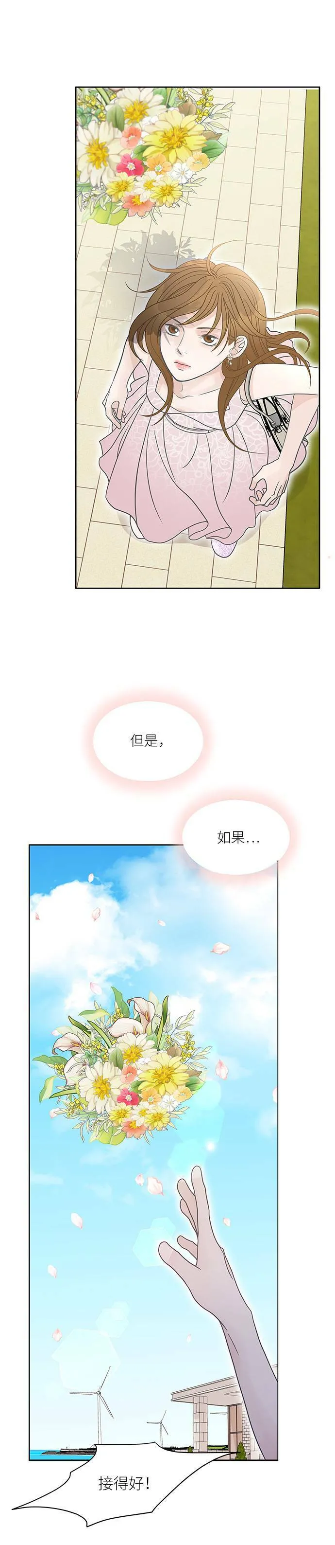 第59话 第12页