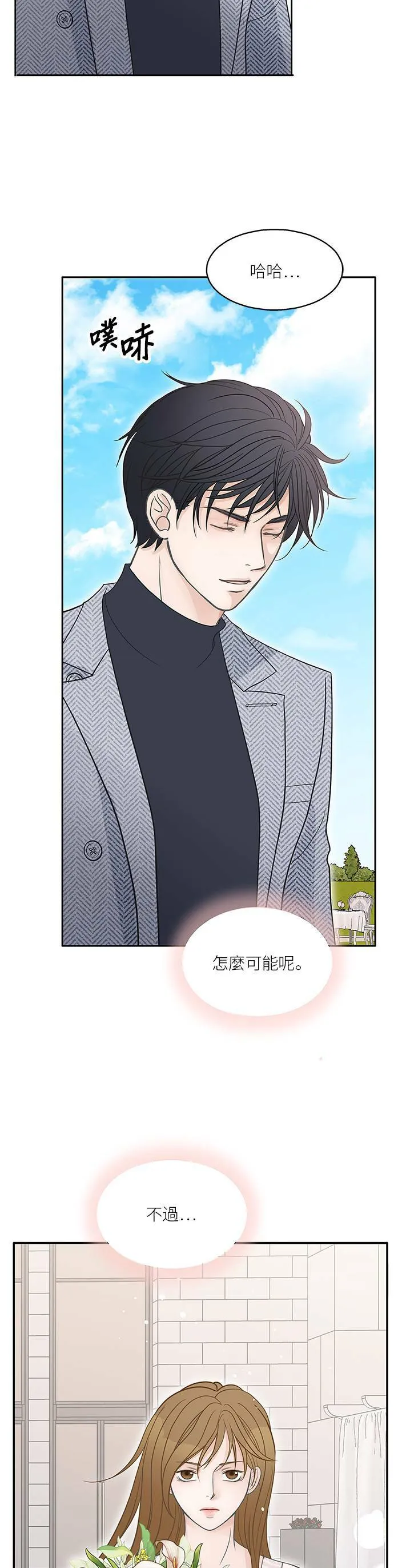 第59话 第16页