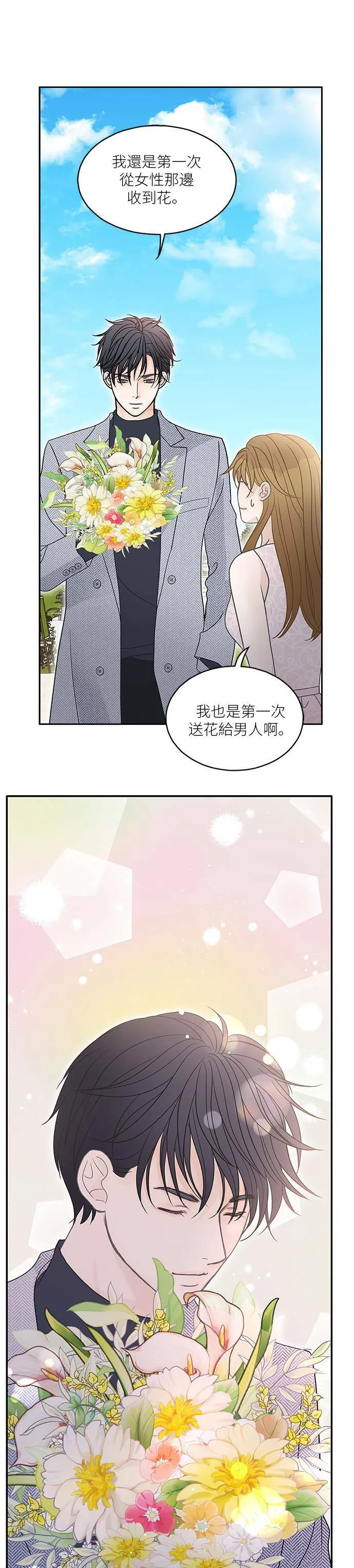 第59话 第18页
