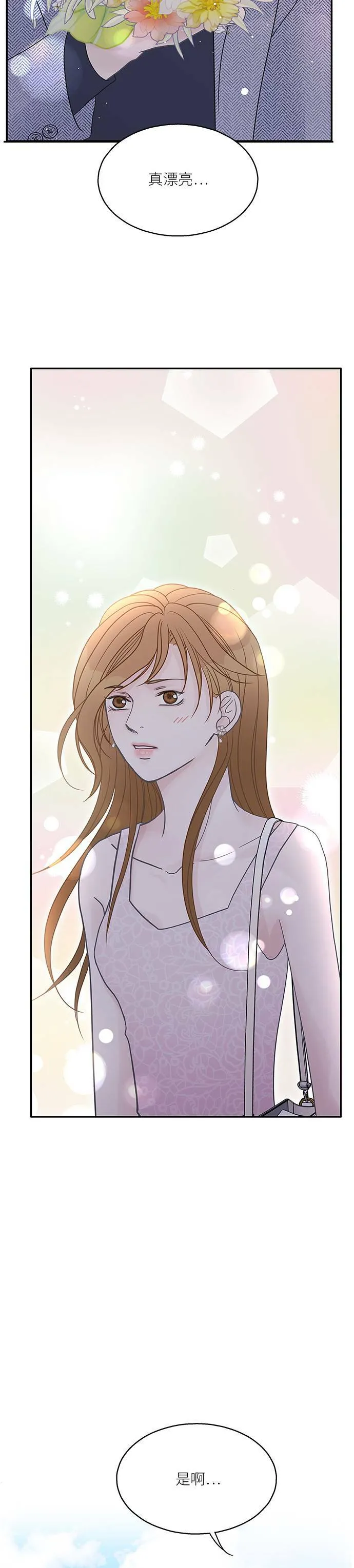第59话 第19页