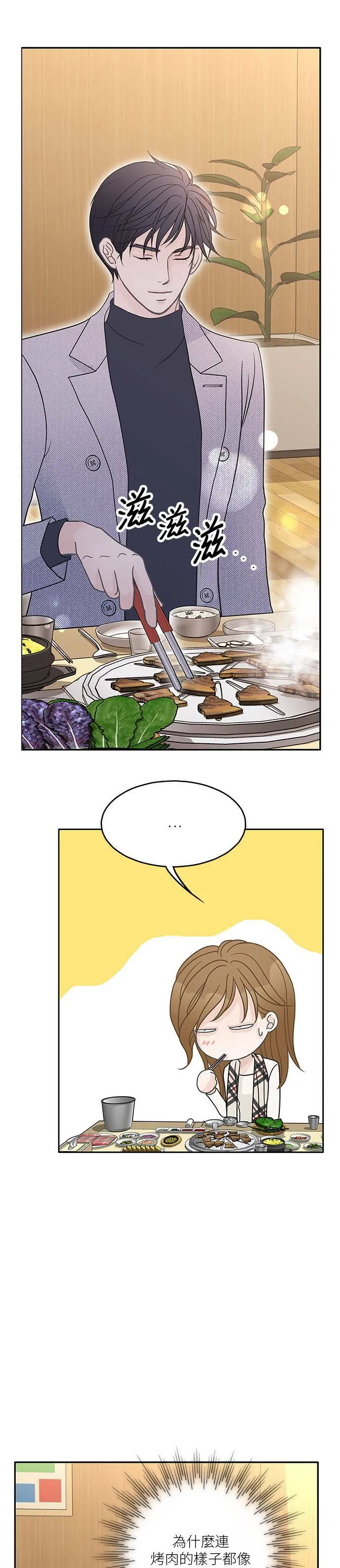 第59话 第28页