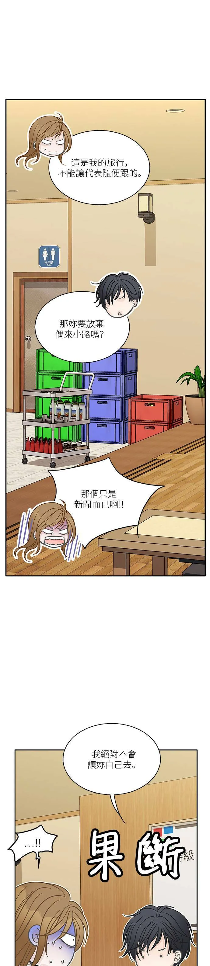第59话 第36页