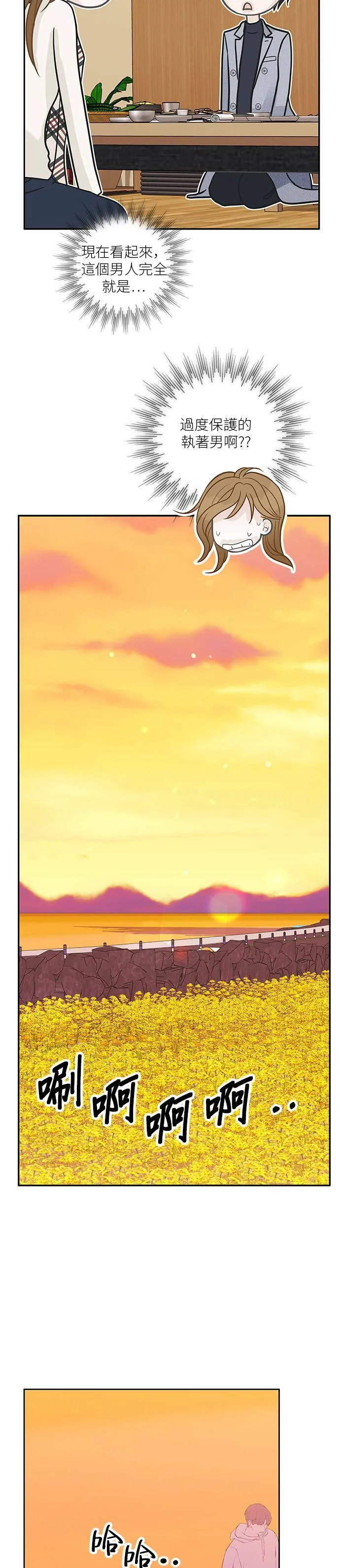 第59话 第37页