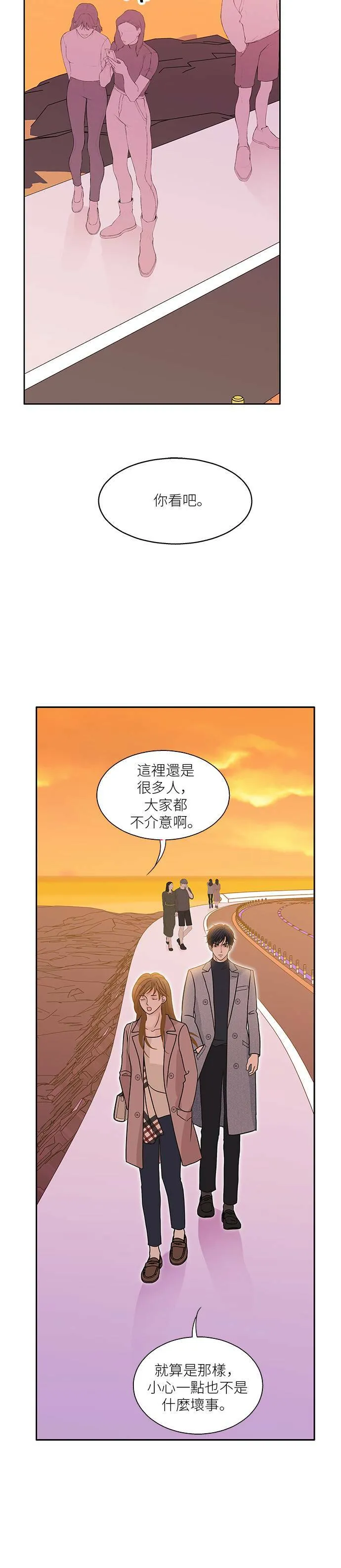 第59话 第38页