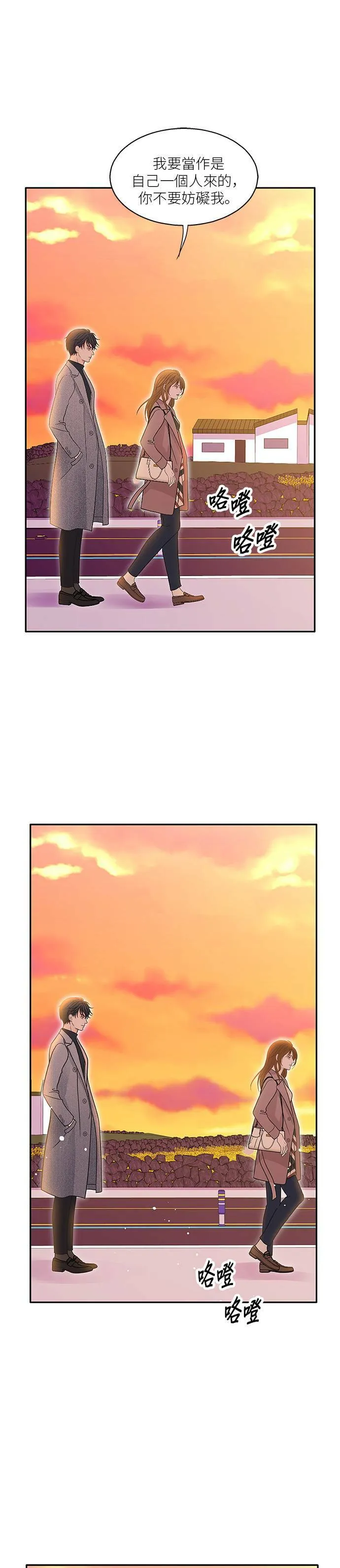 第59话 第39页
